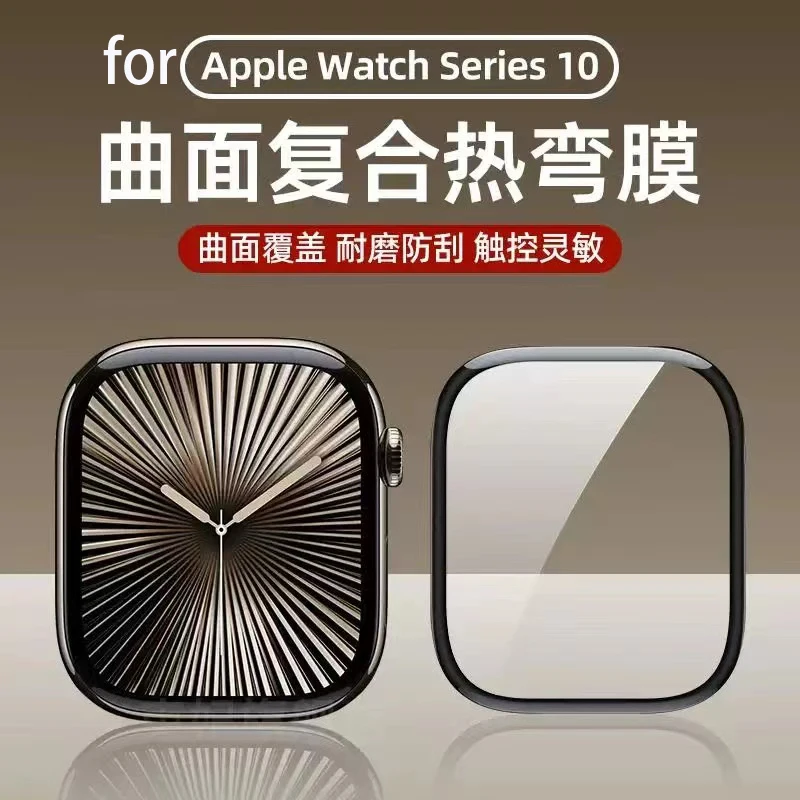 Apple Smartwatch Accessories - 5 قطعة حامي الشاشة لساعة أبل
