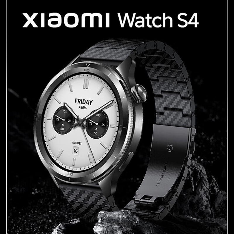 Xiaomi Smartwatch S3 Accessories - حزام من ألياف الكربون لساعة Xiaomi