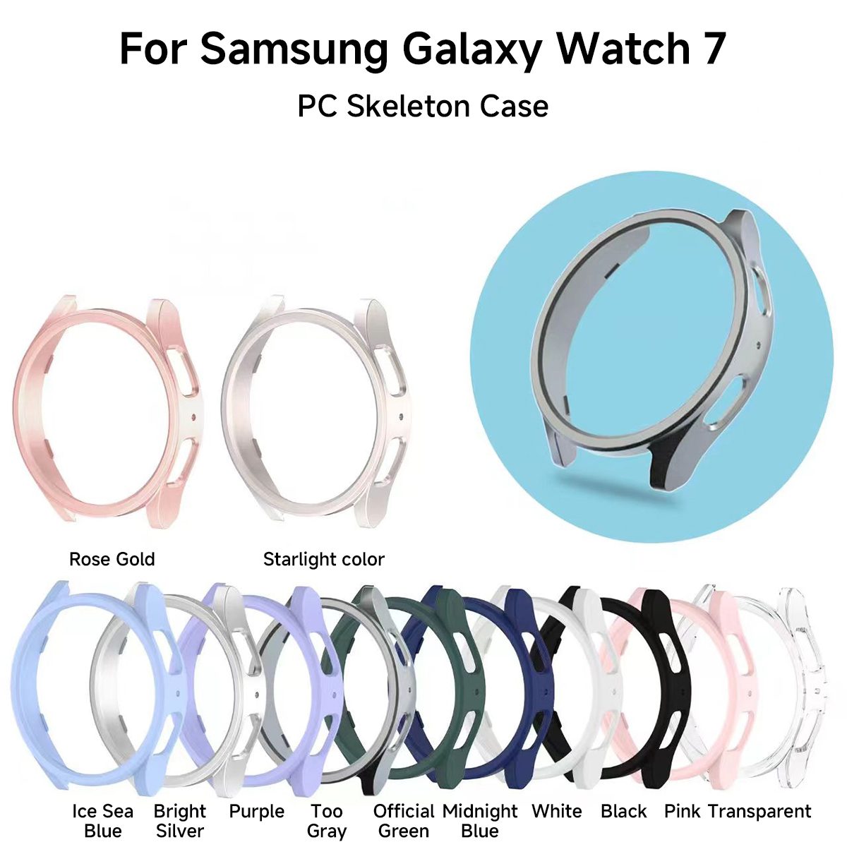 غطاء حماية لساعة سامسونج جالاك - مراجعة Samsung Smartwatch Accessories وسعره