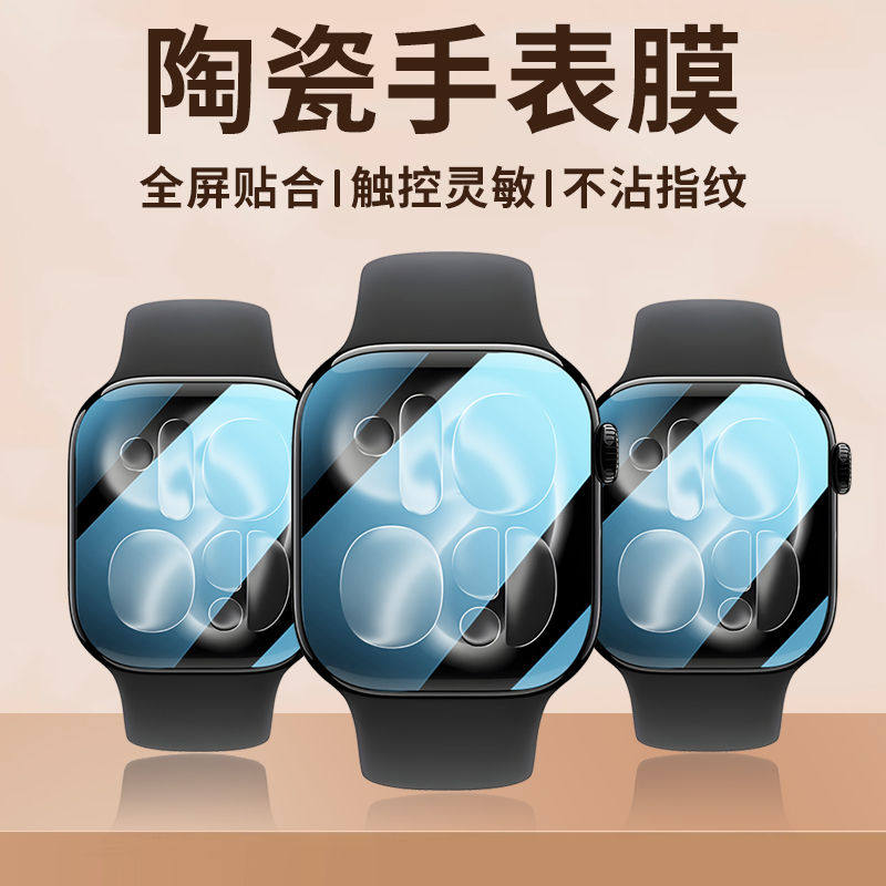 واقي شاشة لساعة أبل 44 مم 45 م - مراجعة Apple Smartwatch Accessories وسعره